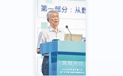 中国工程院院士陈克复：“双碳”战略是基于国情和科学论证的目标